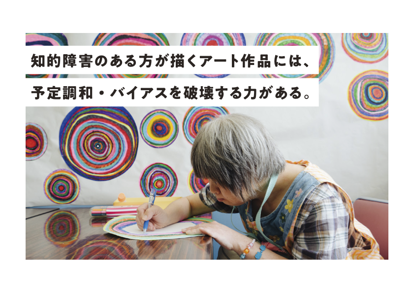 図版