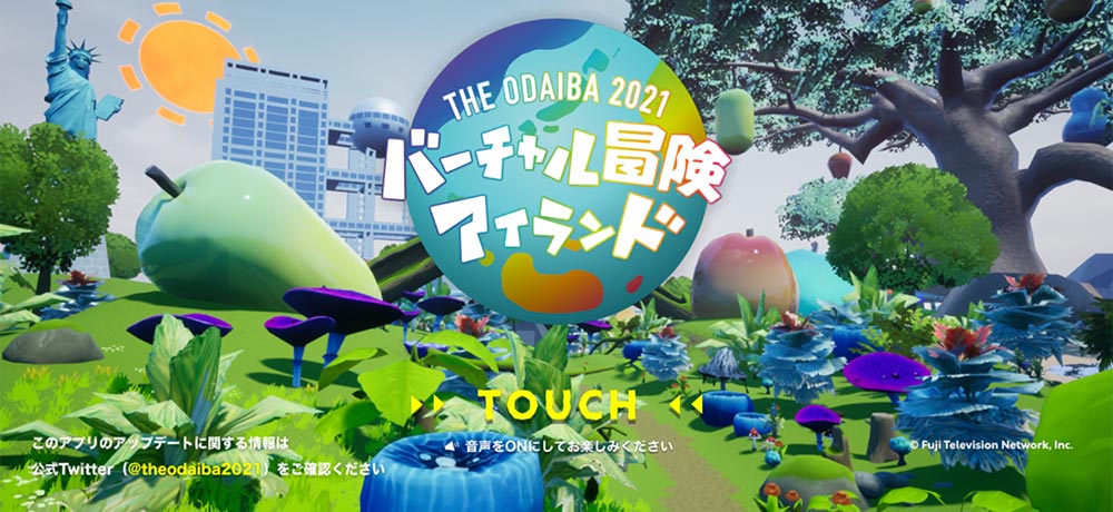 画面イメージ