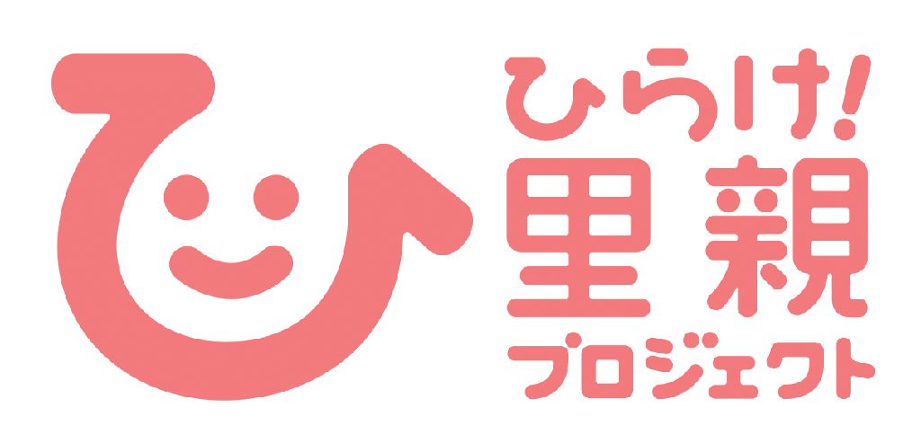 「ひらけ!里親プロジェクト」ロゴマーク