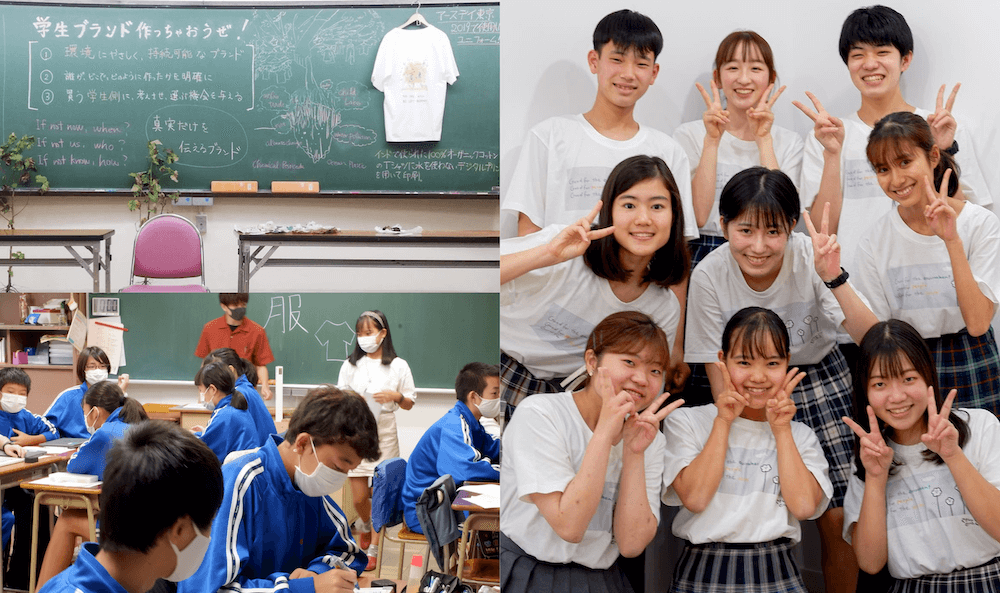 写真:右から時計回りで、やさしいせいふくのメンバー(9人)、やさしいせいふくが行うワークショップの様子、黒板にかかった「「やさしいてぃーしゃつ」
