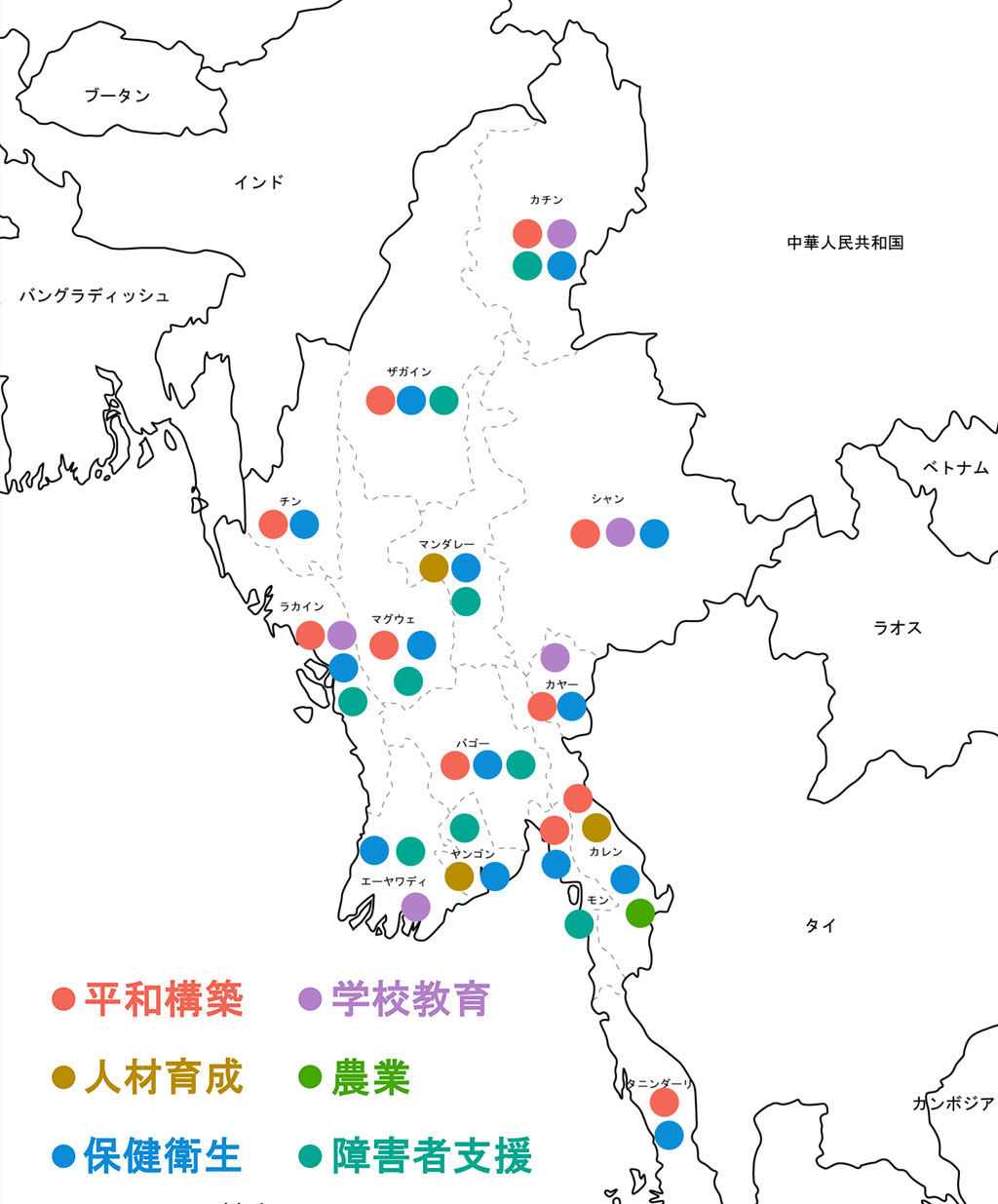 画像：支援活動マップ