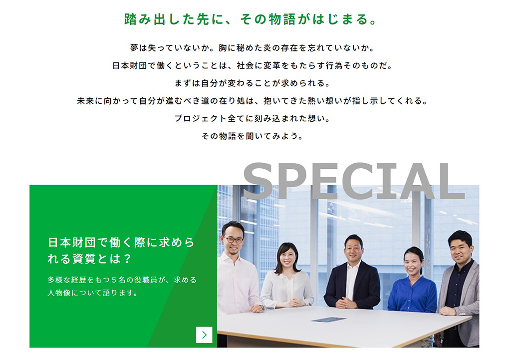イメージ画像