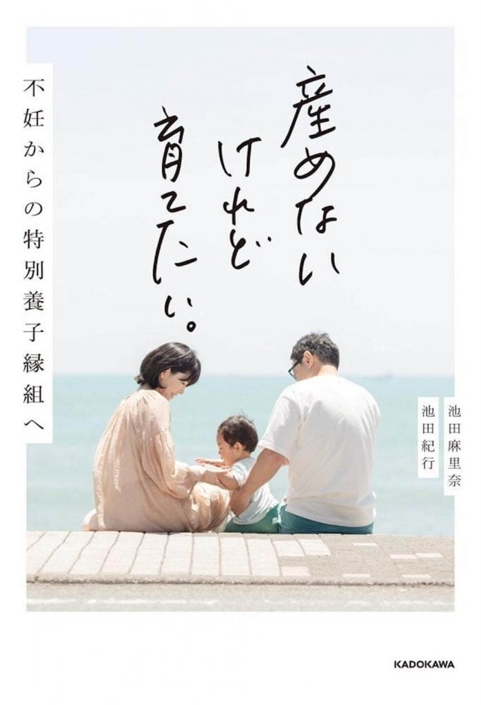 写真:表紙