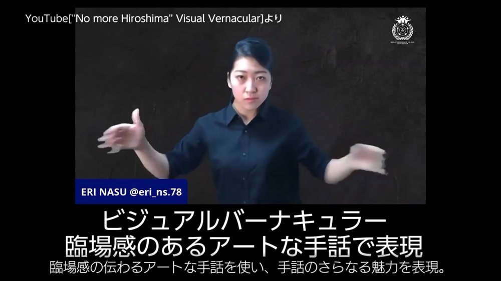 真っ黒の部屋でVVを行う映里さん