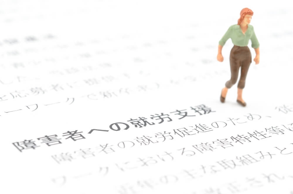 画像:イメージ