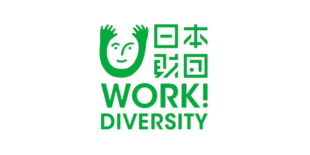 ロゴ:日本財団 WORK!DIVERSITY