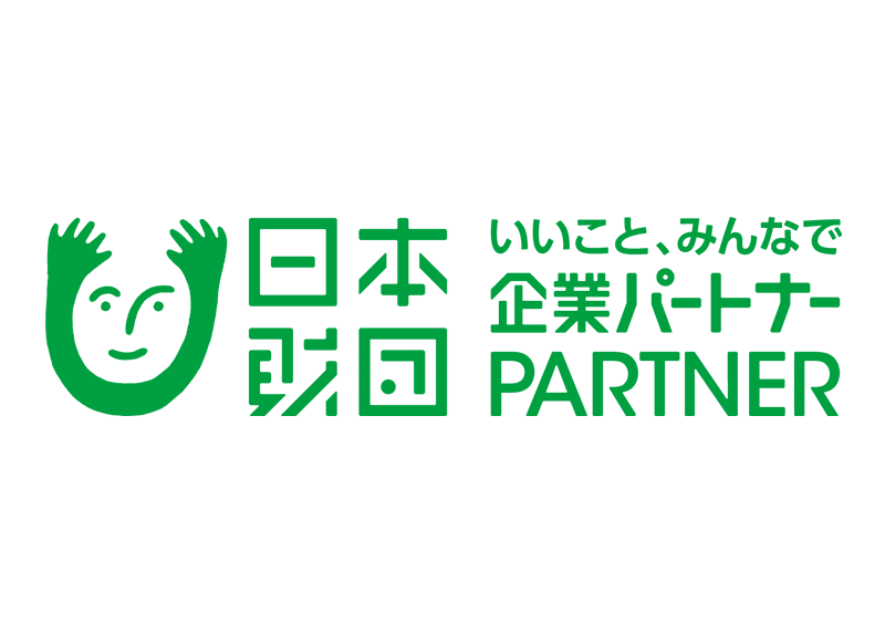 「企業パートナー」ロゴマーク B