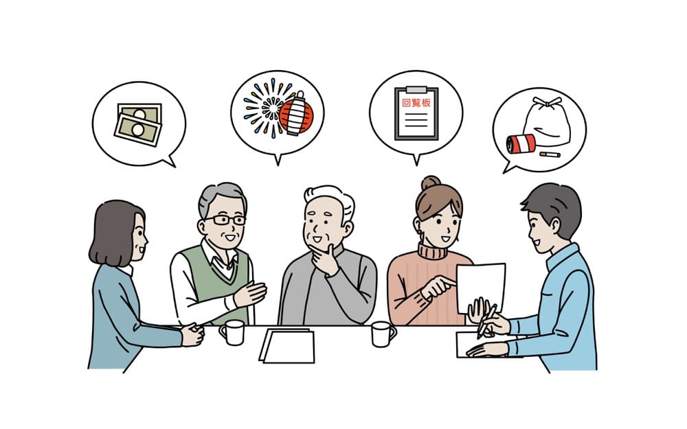 イラスト:町内会の会議