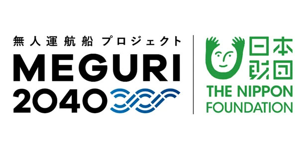 無人運航船プロジェクトMEGURI2040 ロゴ