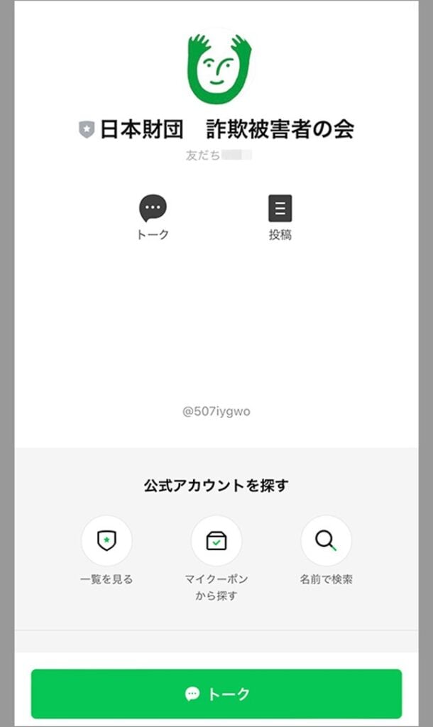 画面イメージ