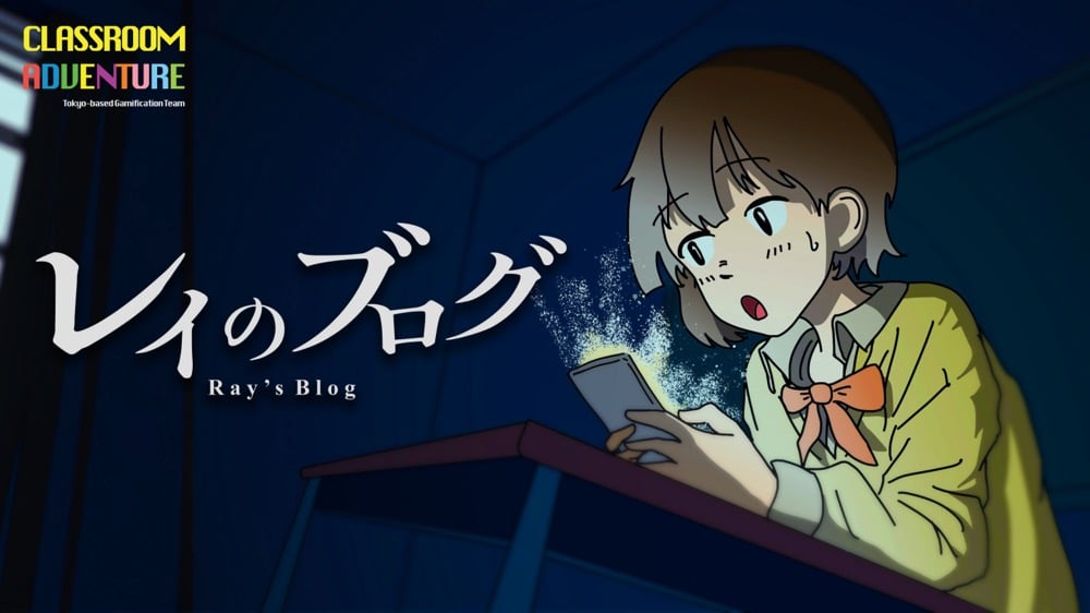 イラスト:謎解きゲームに取り組む女子学生