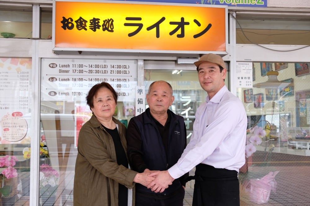 宮崎県の食堂「ライオン」の経営者(左二人)と、事業継承することに決まった男性