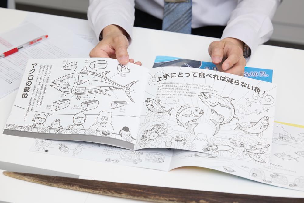 塗り絵形式の学習教材の中面。『マグロの部位』『上手にとって食べれば減らない魚!』という文字と、それに関連する塗り絵のイラストが描かれている。