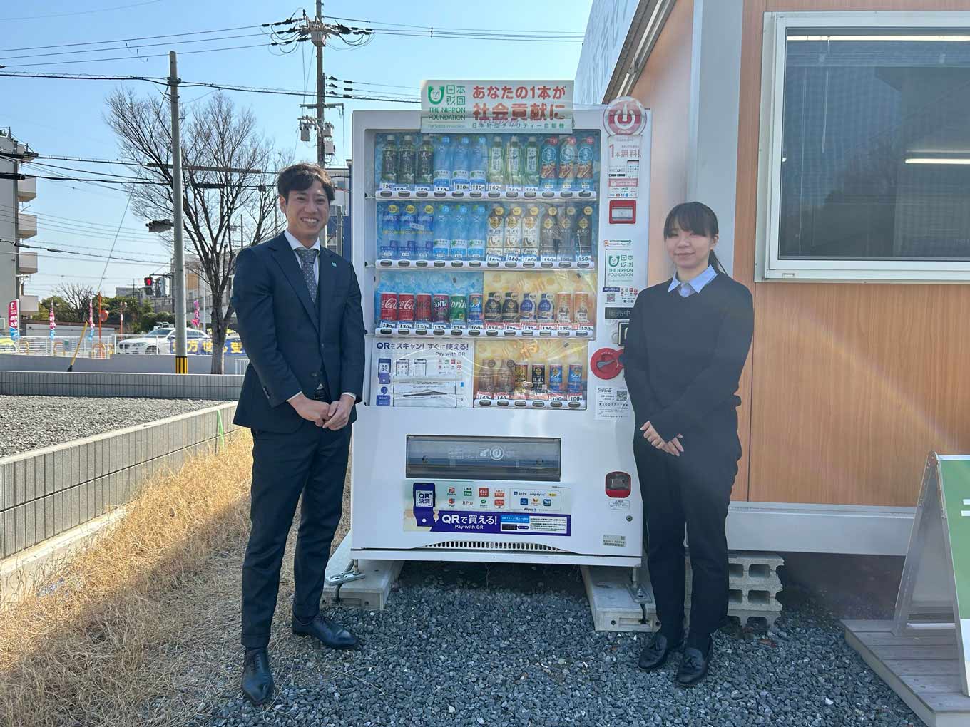 写真