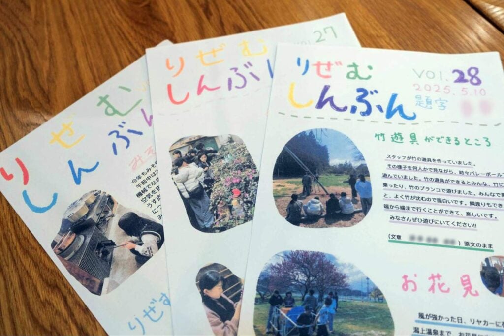 写真