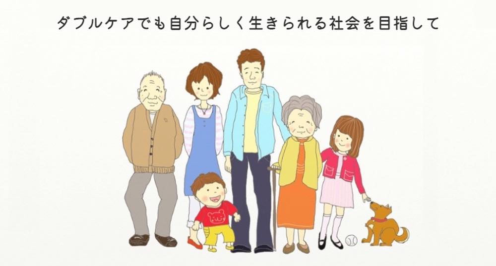 イラスト:お祖父さん、お祖母さん、子ども、お父さん、お母さん、ペットの犬が、仲良く、笑顔で描かれている