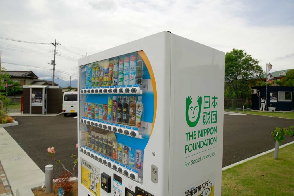 写真