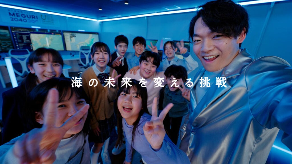 写真：「MEGURI2040」CMのワンシーン