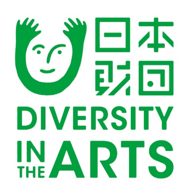 ロゴ：日本財団 DIVERSITY IN THE ARTS