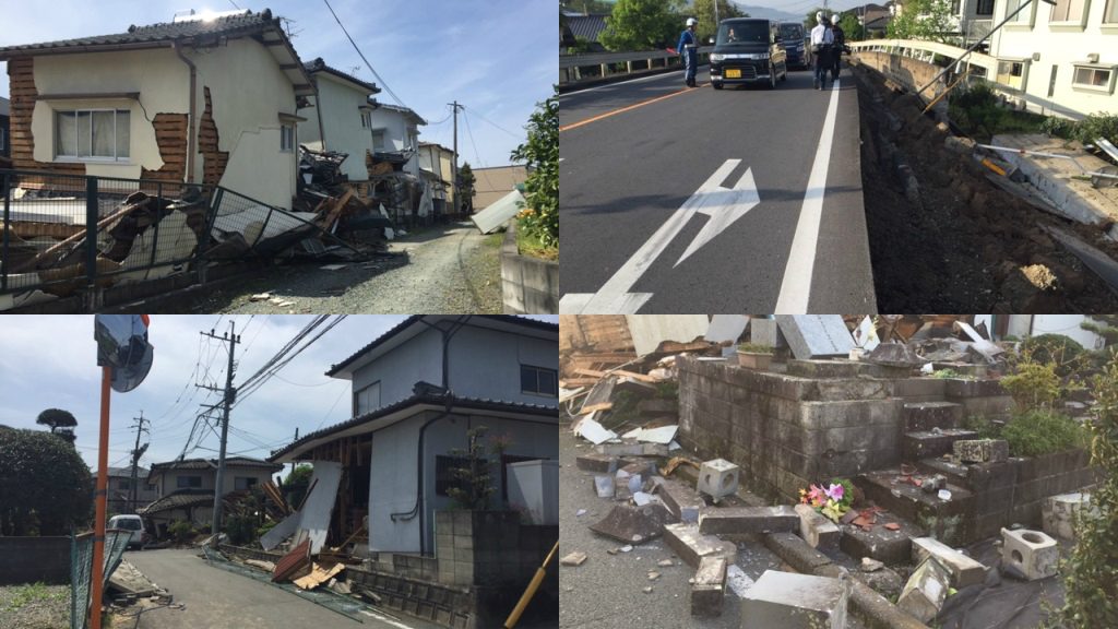 Photo of four places in Kumamoto that had earthquake damage