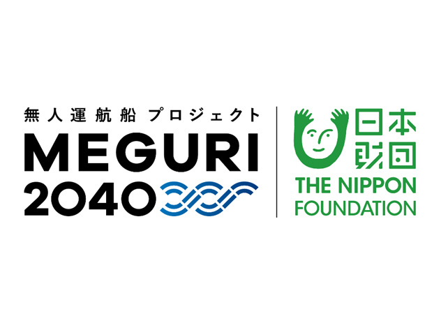 ロゴ：無人運航船プロジェクト「MEGURI2040」