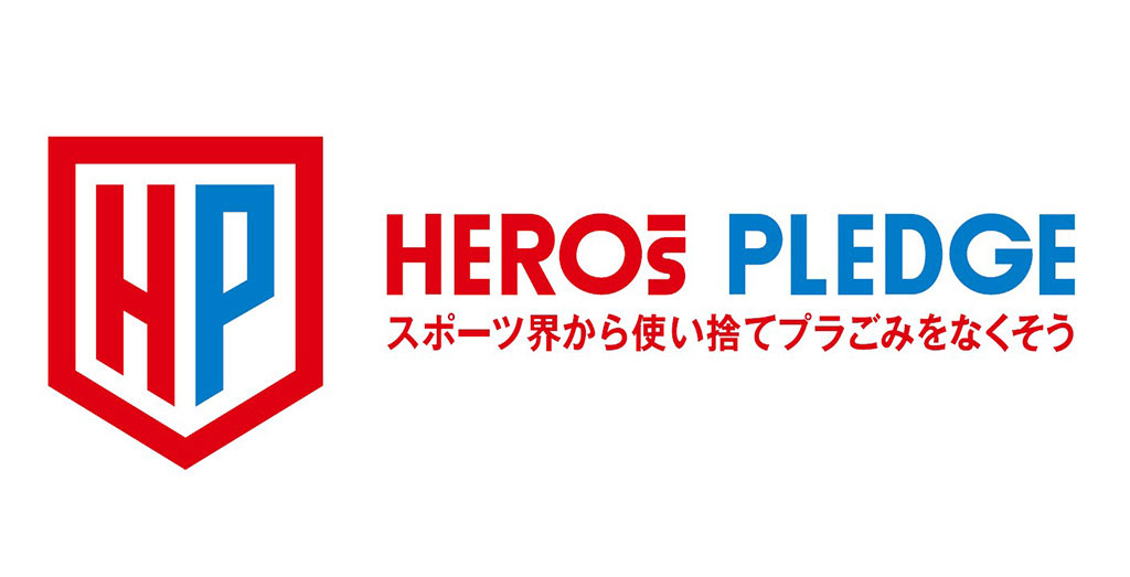 HEROs PLEDGEのロゴマーク