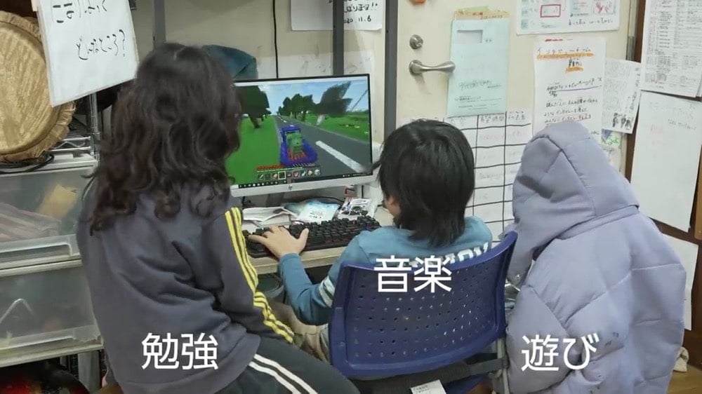 画像:パソコンでゲームをしている子どもたち